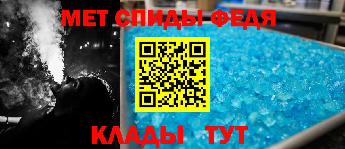 Амфетамин VHQ Новокуйбышевск