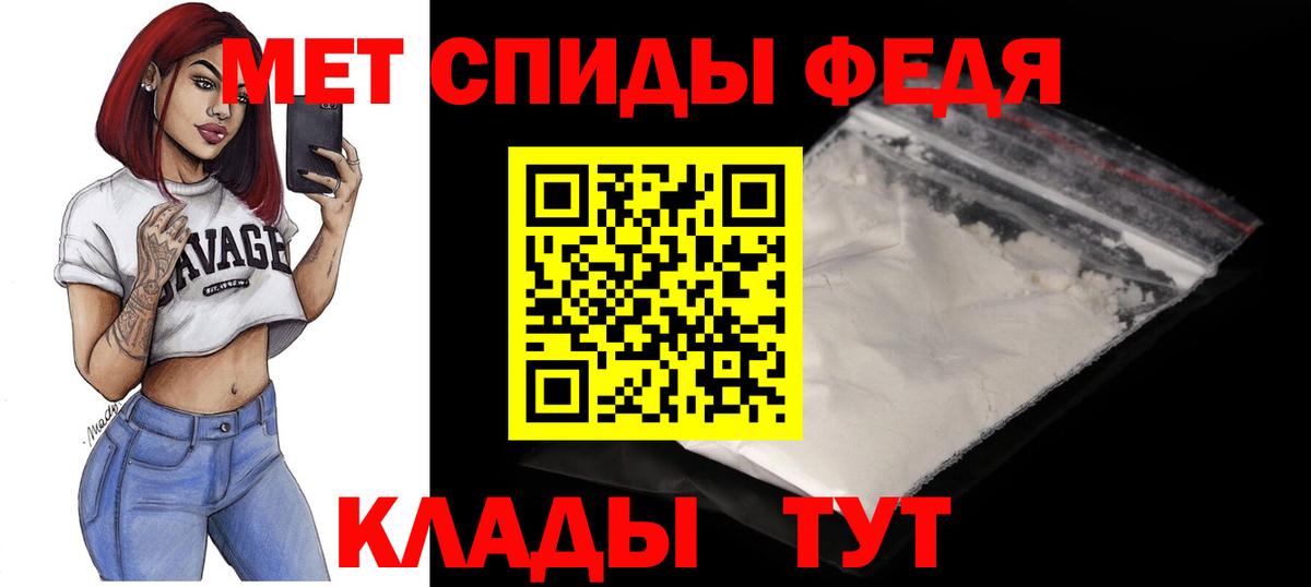 АМФЕТАМИН Розовый  Вход с VPN  Амфетамин  Новокуйбышевск 
