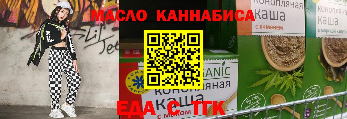 Canna-Cookies конопля  Вход с VPN  Новокуйбышевск 