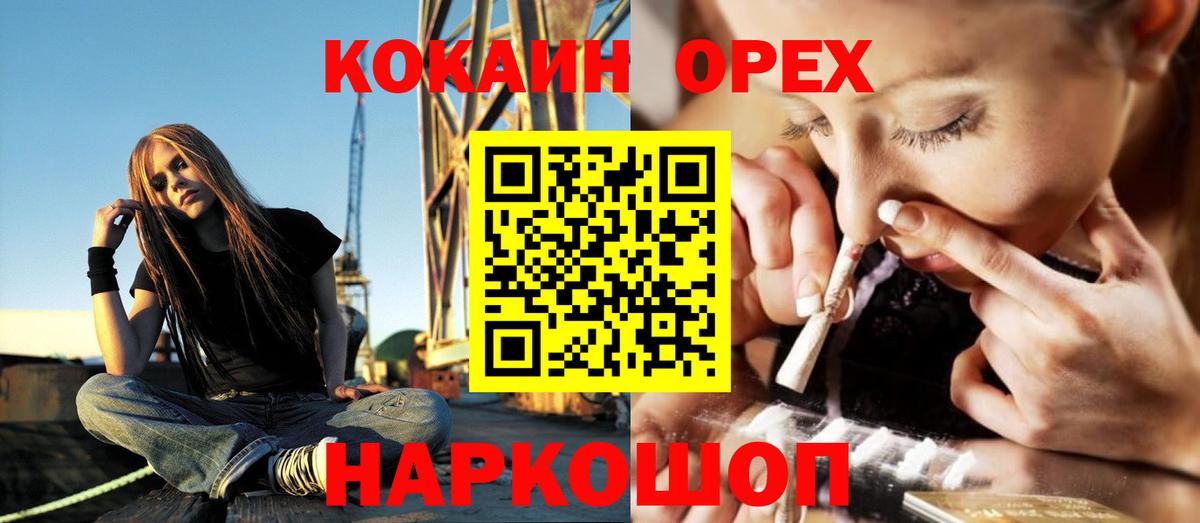 COCAIN 98% Новокуйбышевск