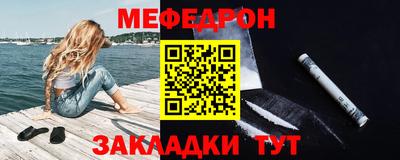 прущий лед Будённовск