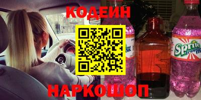 мефедрон Бугуруслан