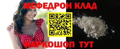 прущий лед Будённовск
