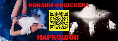 мефедрон Бугуруслан