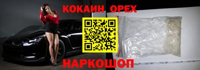 прущий лед Будённовск