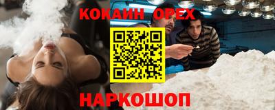мефедрон Бугуруслан
