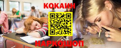 мефедрон Бугуруслан