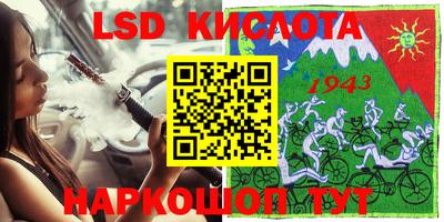 мефедрон Бугуруслан