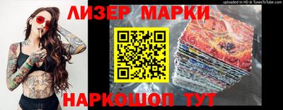 мефедрон Бугуруслан