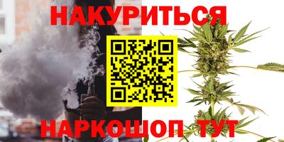 прущий лед Будённовск