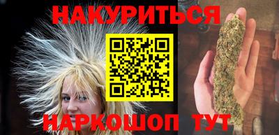 экстази Бузулук