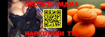 экстази Бузулук
