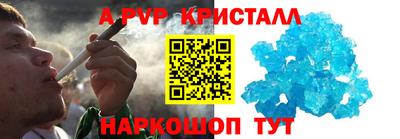 прущий лед Будённовск