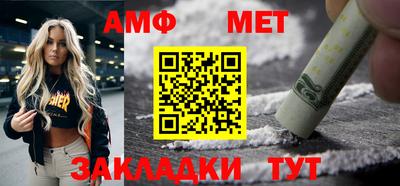 экстази Бузулук