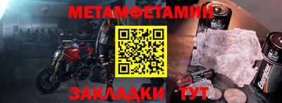 мефедрон Бугуруслан