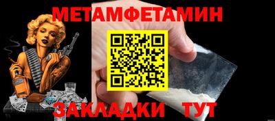 экстази Бузулук