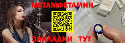 экстази Бузулук