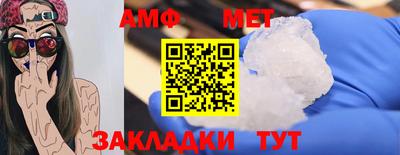 экстази Бузулук