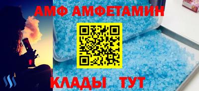 мефедрон Бугуруслан