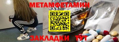 мефедрон Бугуруслан