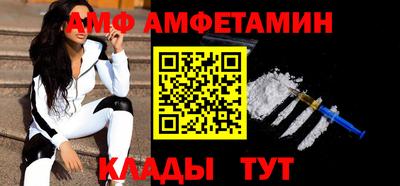 прущий лед Будённовск