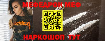 прущий лед Будённовск