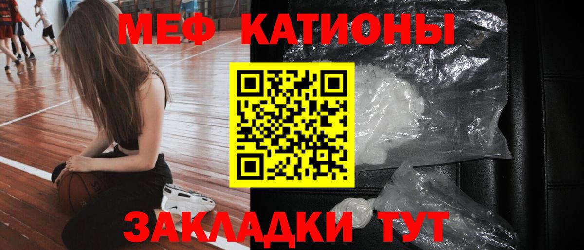 Мефедрон мука Новокуйбышевск