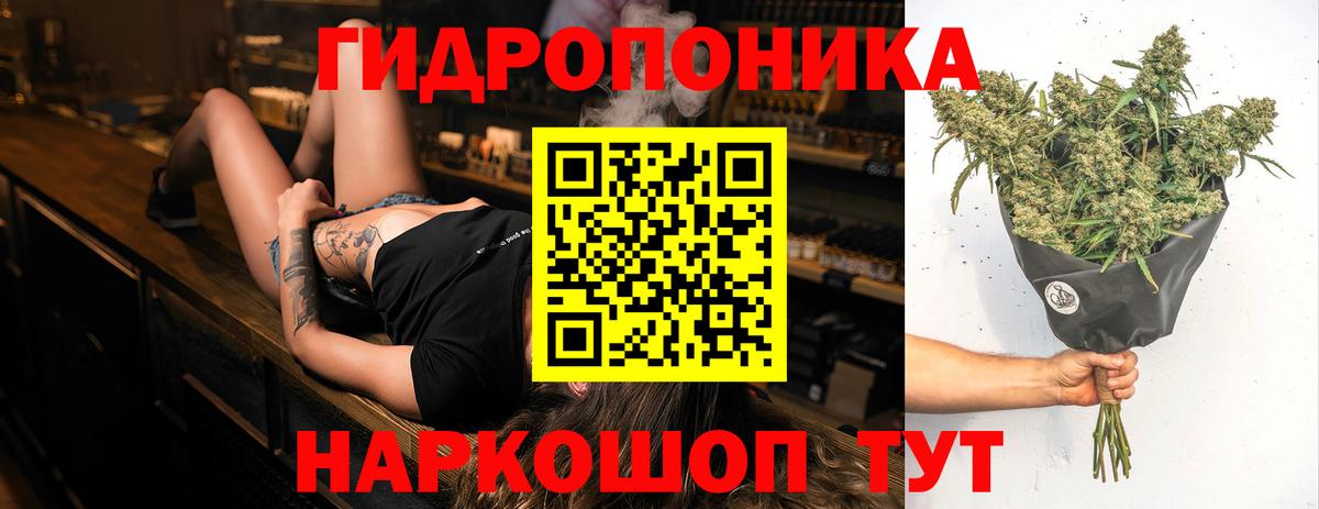 Канабис Amnesia  Бошки Шишки Ganja  Новокуйбышевск  Вход с VPN  Канабис семена 